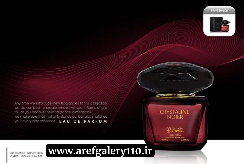 ادوپرفیوم زنانه بالرینا مدل کریستالین نویر Crystaline Noier حجم 100 میلی لیتر